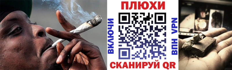 Наркошоп Янаул Галлюциногенные грибы  кракен ТОР  МАРИХУАНА  Вейп ТГК 