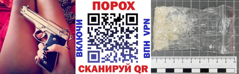 дарнет шоп  Янаул  Amphetamine 97% 