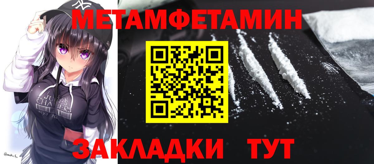 Amphetamine  Амфетамин VHQ  Вход с VPN  Янаул 