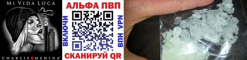 мега маркетплейс  Янаул  Alpha-PVP мука 