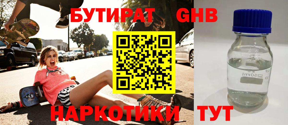 КОКАИН Янаул