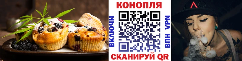 OMG как войти  Янаул  Cannafood марихуана 