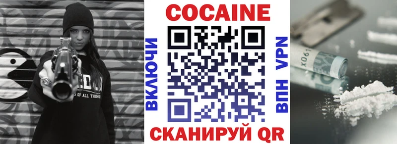 COCAIN 97%  продажа наркотиков  Янаул 
