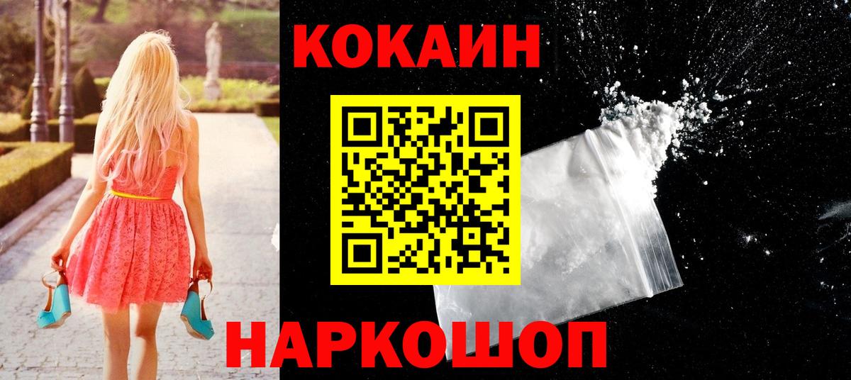Cocaine Боливия  Кокаин  Вход с VPN  Янаул  Кокаин Боливия 
