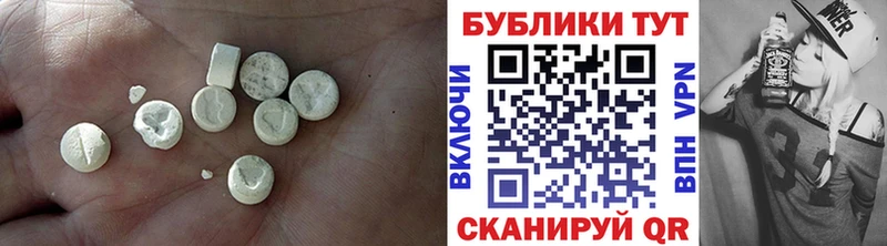 Ecstasy DUBAI продажа наркотиков Янаул