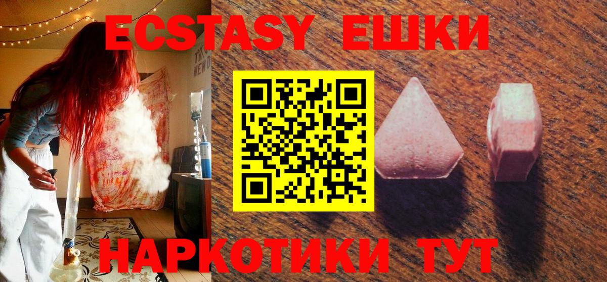 ЭКСТАЗИ Philipp Plein  ЭКСТАЗИ Punisher  Вход с VPN  Янаул 