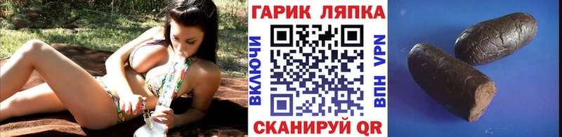 закладка Янаул omg маркетплейс ГАШИШ хэш