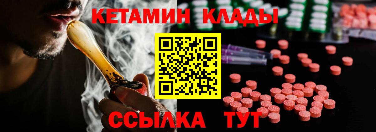 Мефедрон   Янаул  Гашиш  Вход с VPN  МЕТАМФЕТАМИН  Гашиш  Мефедрон  COCAIN  Марихуана 