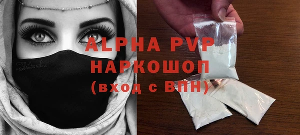 мефедрон Мегион