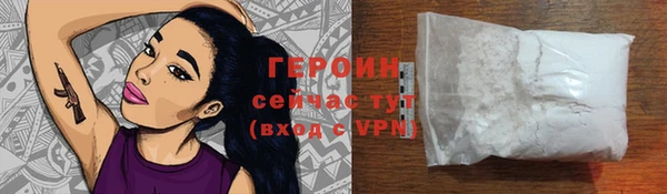мефедрон Мегион