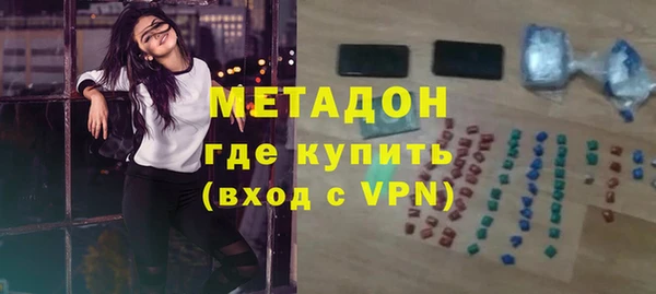 мефедрон Мегион