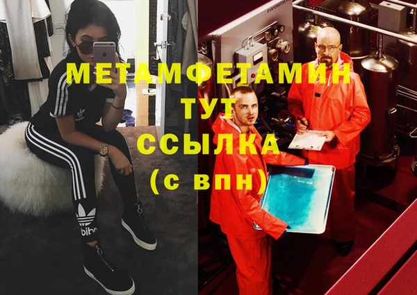 apvp Медногорск