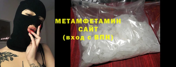 мефедрон Мегион