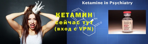 мефедрон Мегион