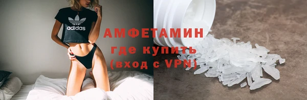 мефедрон Мегион