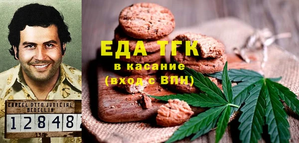 мефедрон Мегион