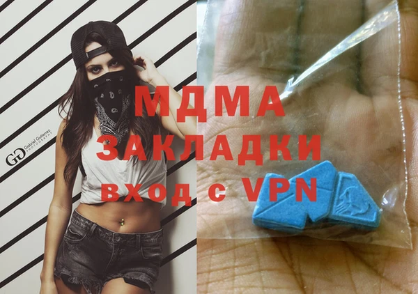 apvp Медногорск