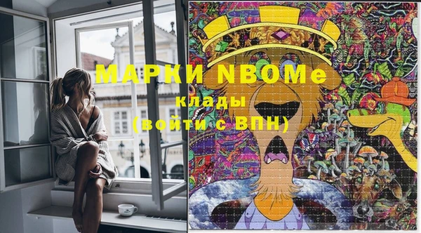 мефедрон Мегион