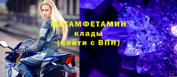 мефедрон Мегион