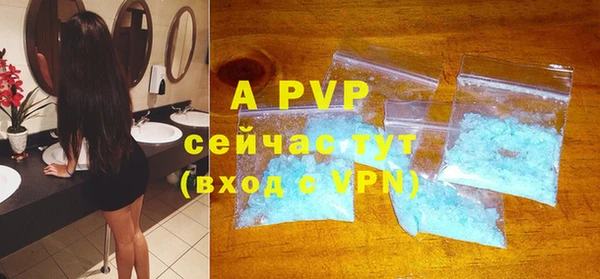трава Магадан