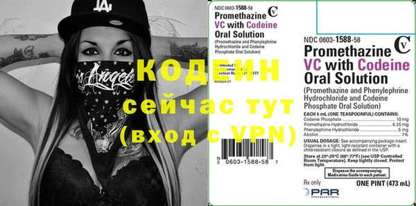 мефедрон Мегион