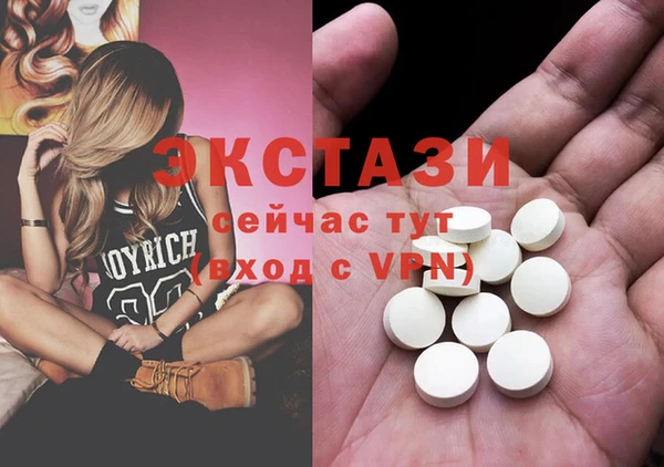 кристаллы Братск