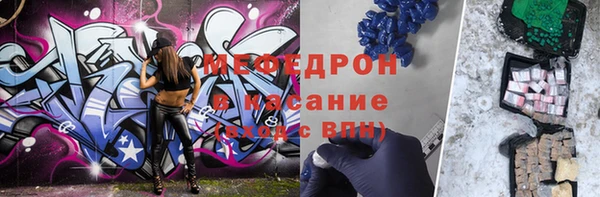 мефедрон Мегион