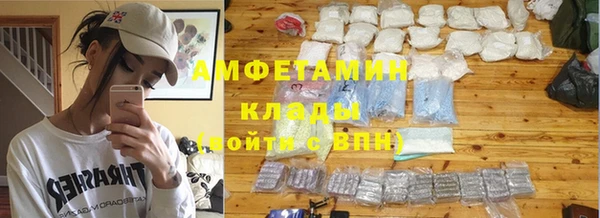 мефедрон Мегион
