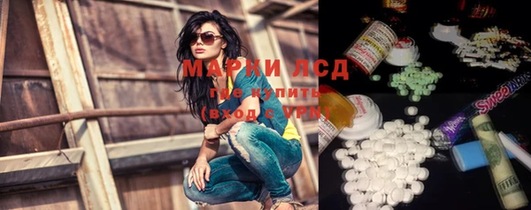 мефедрон Мегион