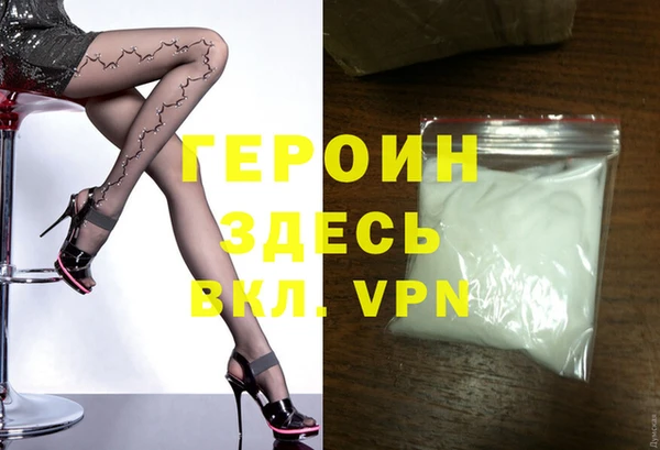 мефедрон Мегион