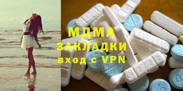 apvp Медногорск