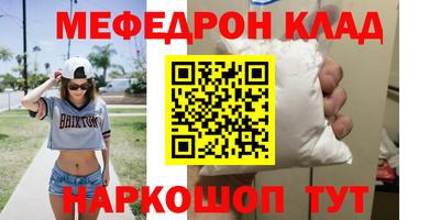 гидра Первоуральск