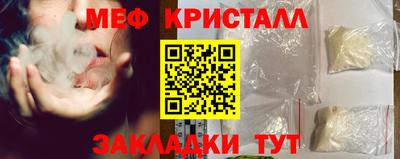 кокаин VHQ Пенза