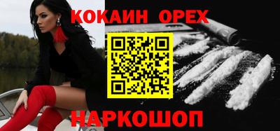 кокаин VHQ Пенза