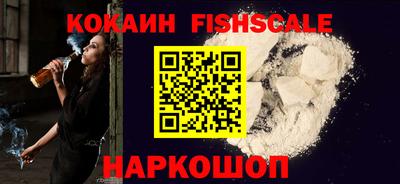 кокаин VHQ Пенза