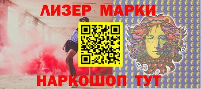 кокаин VHQ Пенза