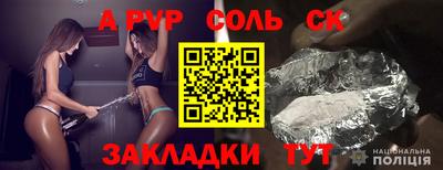 кокаин VHQ Пенза