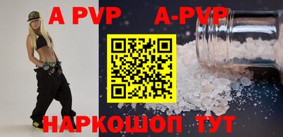 гидра Первоуральск