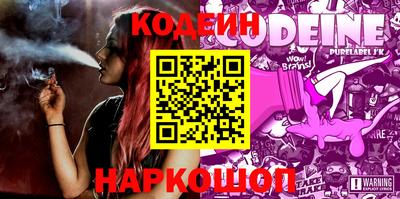 кокаин VHQ Пенза