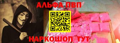 кокаин VHQ Пенза