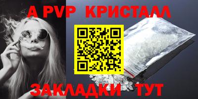 кокаин VHQ Пенза