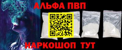 кокаин VHQ Пенза