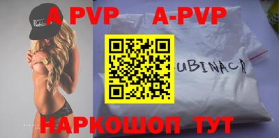 кокаин VHQ Пенза