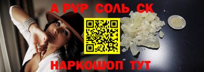 герыч Партизанск