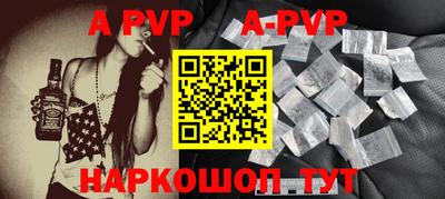 гидра Первоуральск