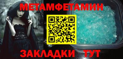 гидра Первоуральск