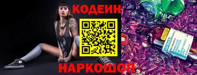 кокаин VHQ Пенза