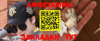 герыч Партизанск