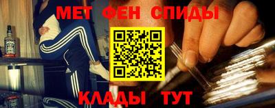 герыч Партизанск
