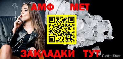 гидра Первоуральск
